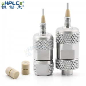 恒譜生HPLC液相色譜耗材直連（聯(lián)）分析保護(hù)柱，用于保護(hù)φ3.0-4.6色譜柱