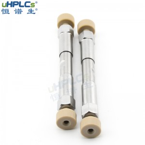恒譜生反相C8-pro色譜柱 堿性化合物分析柱PH耐受性范圍2~8，2.1x50mm