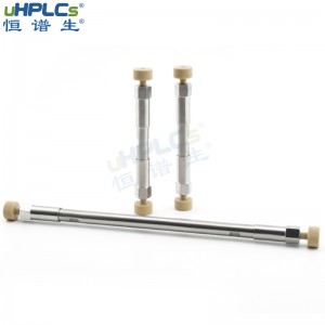 恒譜生UPLC超高壓液相USHB C18-BIO反相色譜柱,3μm粒徑填料高分離分析色譜柱，2.1x75mm