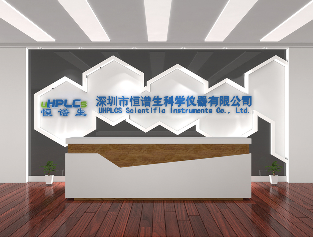 恒譜生，色譜耗材領(lǐng)域?qū)I(yè)合作伙伴