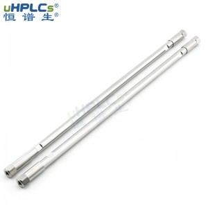 恒譜生USHD Phenyl色譜柱 苯基鍵合硅膠柱液相色譜分析柱，4.6*250mm
